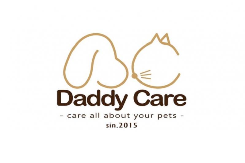 Daddycare-型男爸爸到府寵物美容