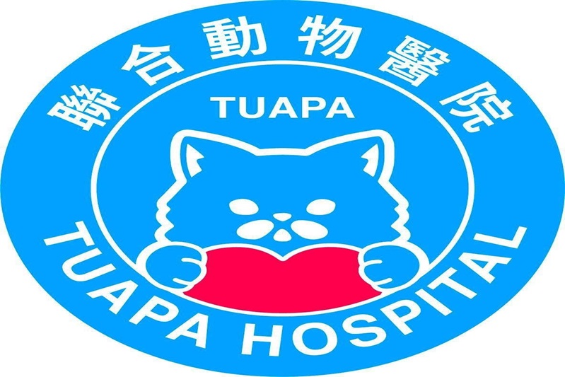 聯合動物醫院